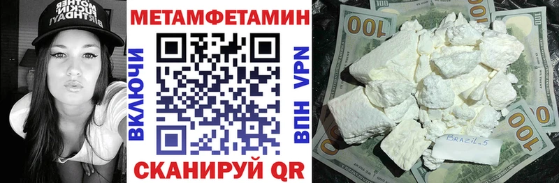 Купить где  Ишимбай  АМФ VHQ