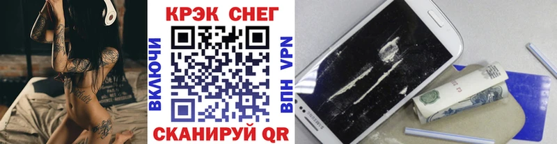 Купить  Ишимбай  Кокаин 99% 