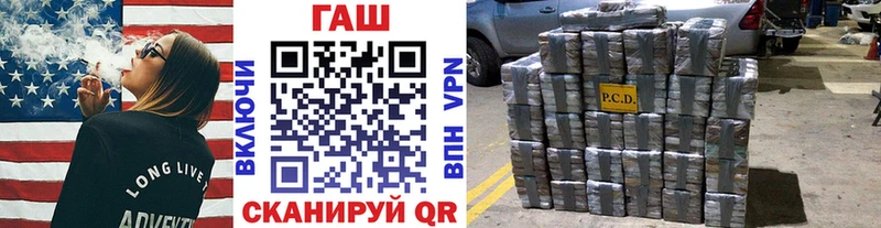Гашиш Premium  Купить где  Ишимбай 