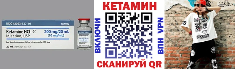 Купить  Ишимбай  КЕТАМИН ketamine 