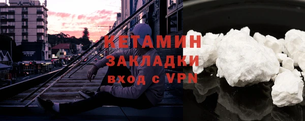 альфа пвп Семёнов
