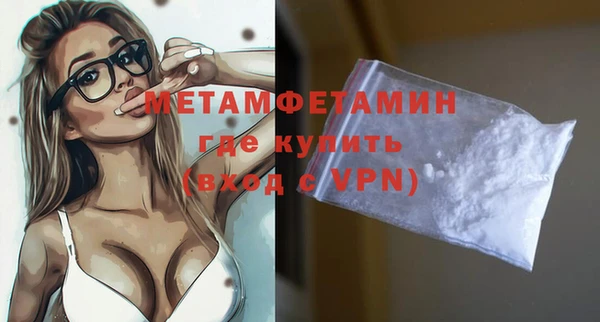 альфа пвп Семёнов