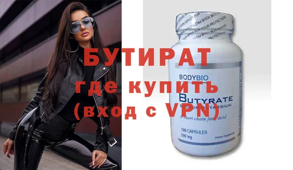 крисы Дубна