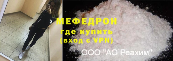 ECSTASY Семикаракорск