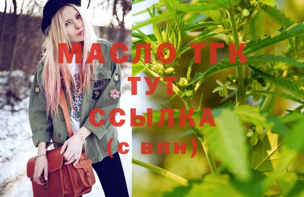 ECSTASY Семикаракорск