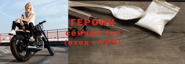 стаф Слюдянка