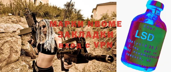 ECSTASY Семикаракорск