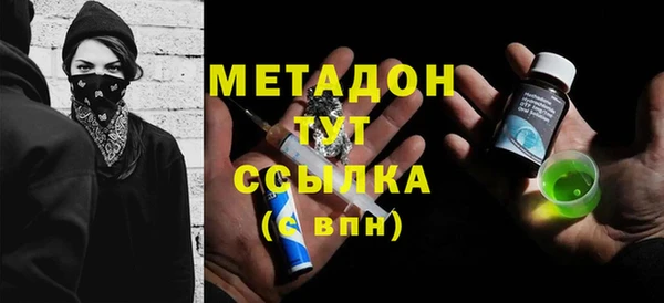 ECSTASY Семикаракорск
