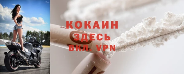 альфа пвп Семёнов