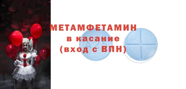 соль ск Дрезна