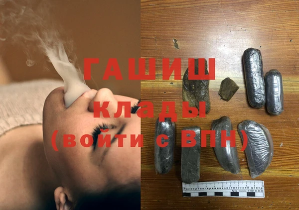 соль ск Дрезна