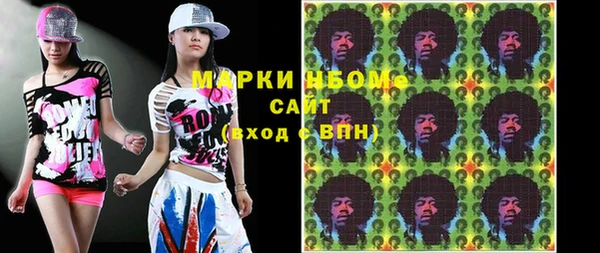 марки lsd Снежинск