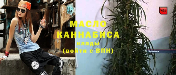 альфа пвп Семёнов