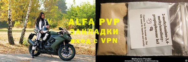 герыч Дубовка