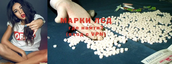 альфа пвп Семёнов