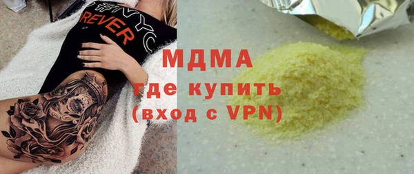 ECSTASY Семикаракорск