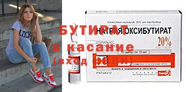 герыч Дубовка