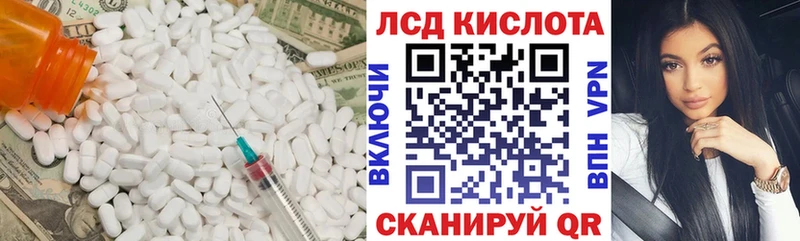 LSD-25 экстази ecstasy  Купить закладки  Ишимбай 