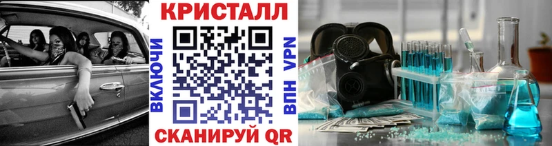 Первитин кристалл Ишимбай