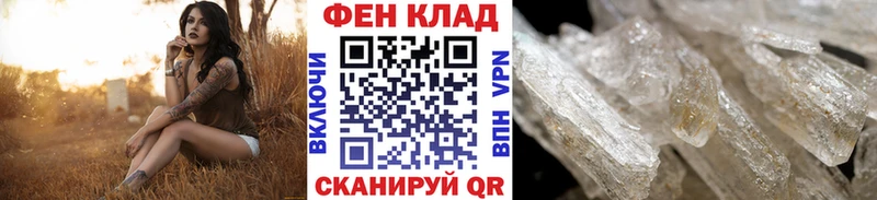 МЕТАМФЕТАМИН мет  Купить  Ишимбай 