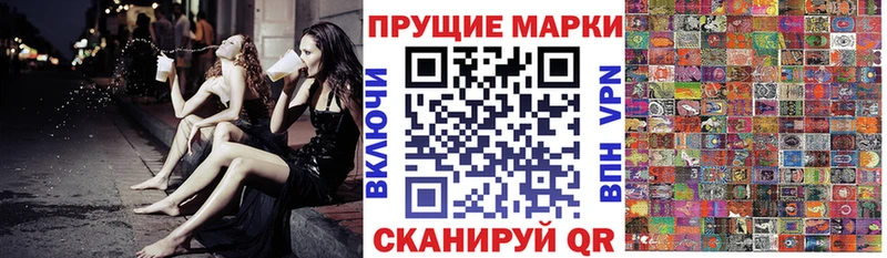 Наркотические марки 1,5мг  Купить где  Ишимбай