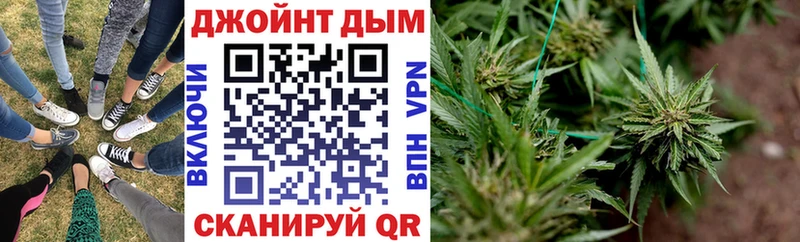 Купить закладки  Ишимбай  Бошки Шишки марихуана 